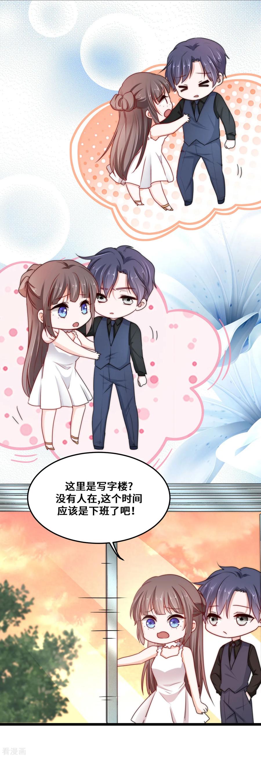第4话一抹孤魂-我家公子是上仙2-插电动漫（第6张）