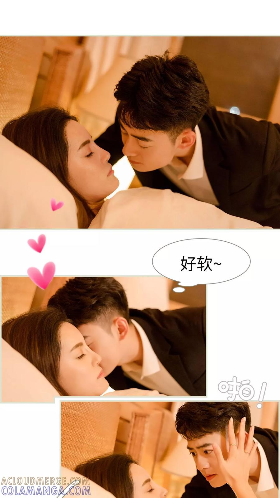 第7话-抱个总裁上直播-剧能玩（第8张）