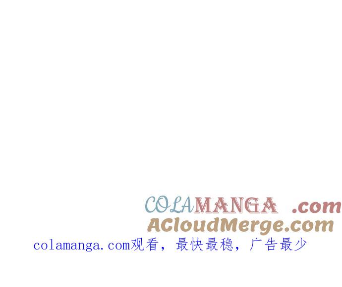 [第1029话]《脚印》《好久不见》-百鬼夜行志・一夜怪谈之卷-阿慢（第41张）