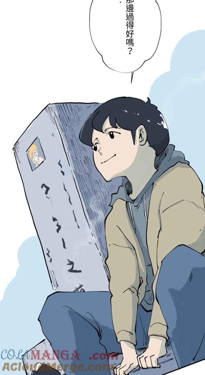 [第1029话]《脚印》《好久不见》-百鬼夜行志・一夜怪谈之卷-阿慢（第39张）