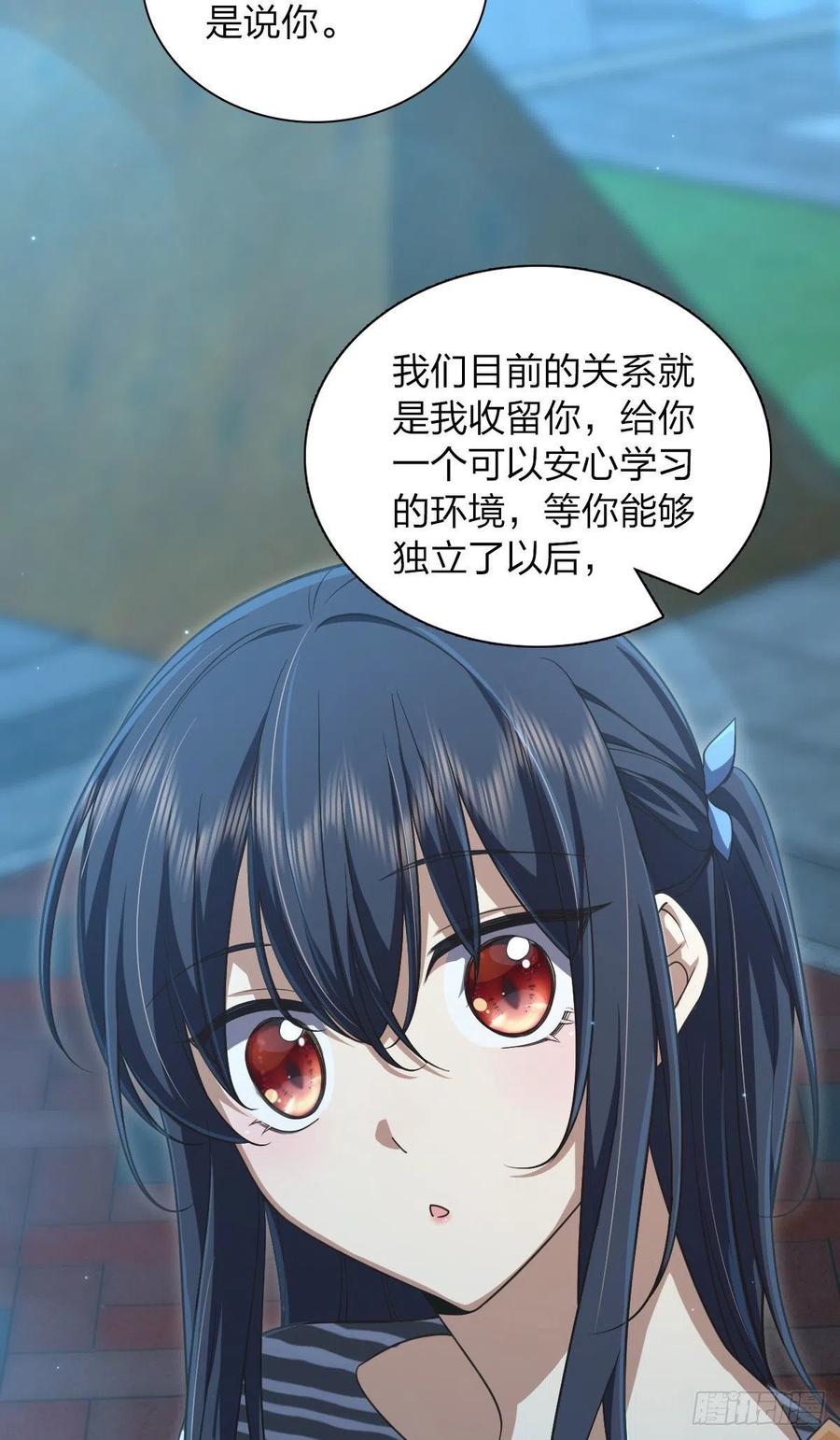 103-我家老婆来自一千年前-之画（第8张）