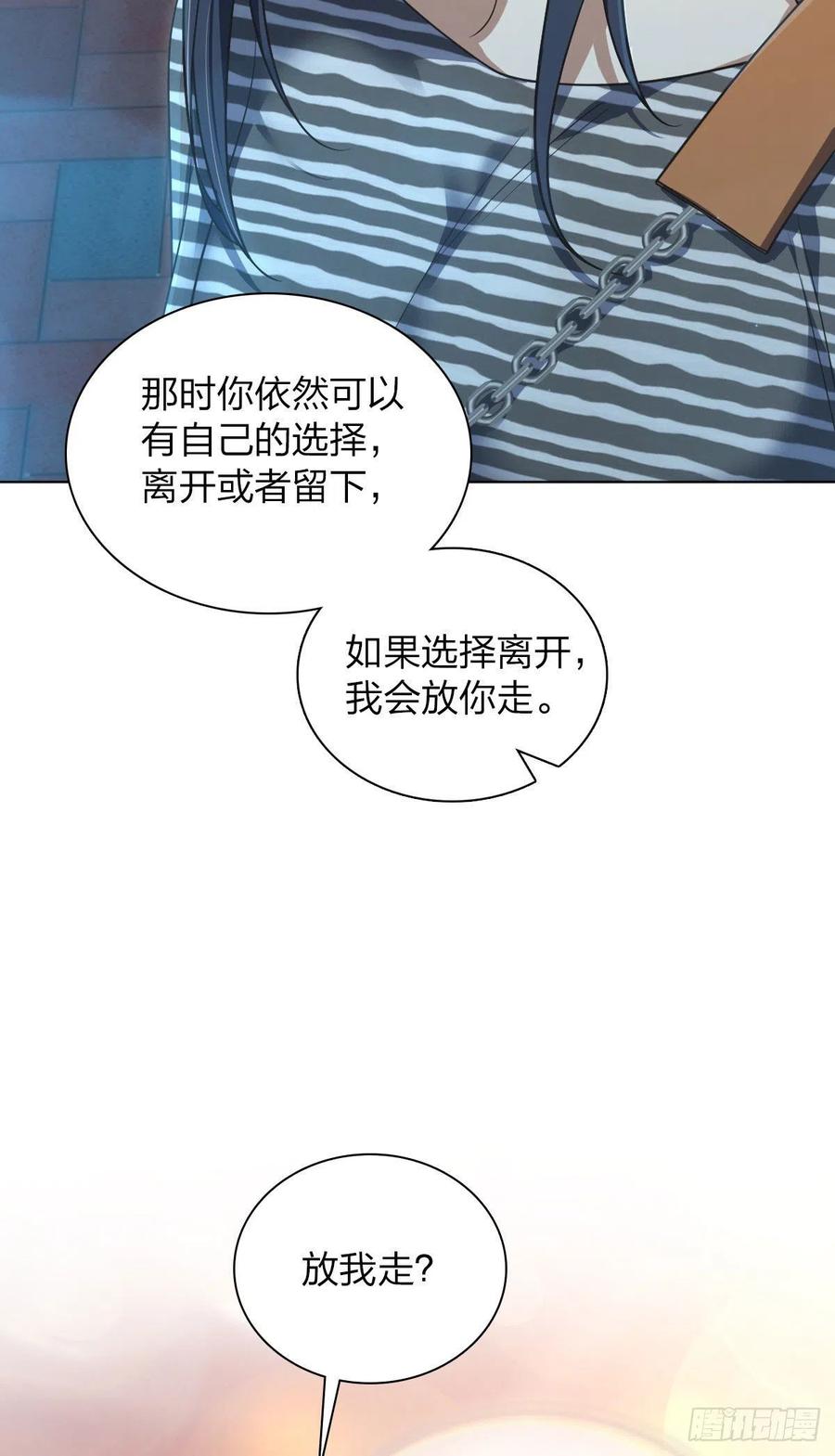 103-我家老婆来自一千年前-之画（第9张）