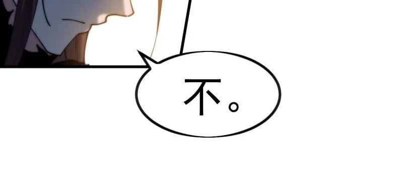 第1170话：程序正义-开局一座山-娱乐没错（第18张）