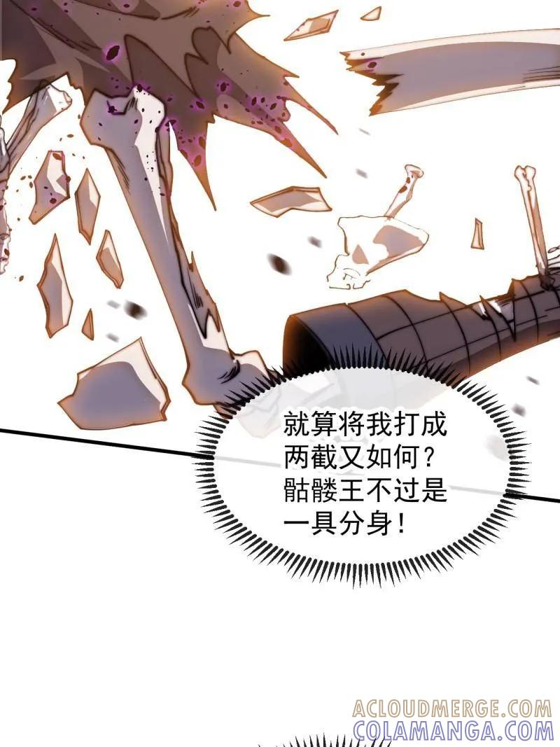 第1177话：大扫除-开局一座山-娱乐没错（第10张）