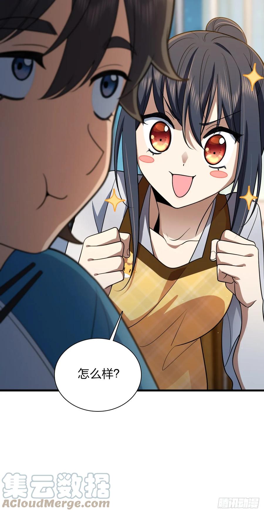 133-我家老婆来自一千年前-之画（第22张）