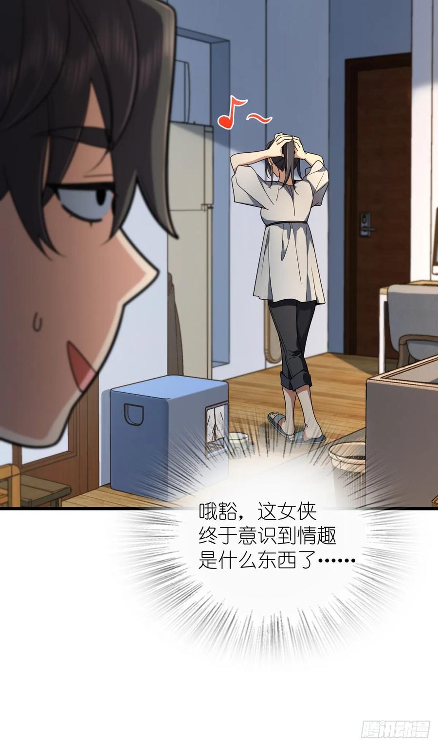 133-我家老婆来自一千年前-之画（第17张）
