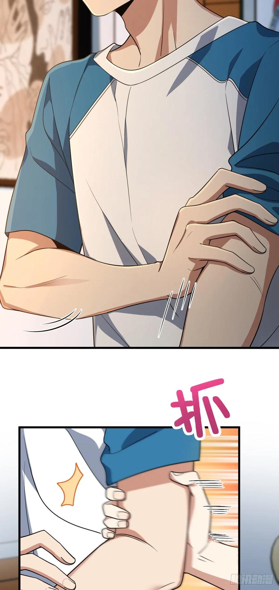 133-我家老婆来自一千年前-之画（第3张）