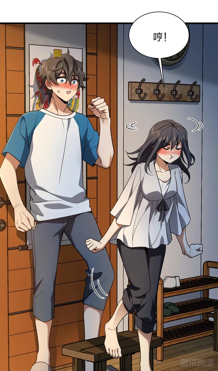 133-我家老婆来自一千年前-之画（第15张）
