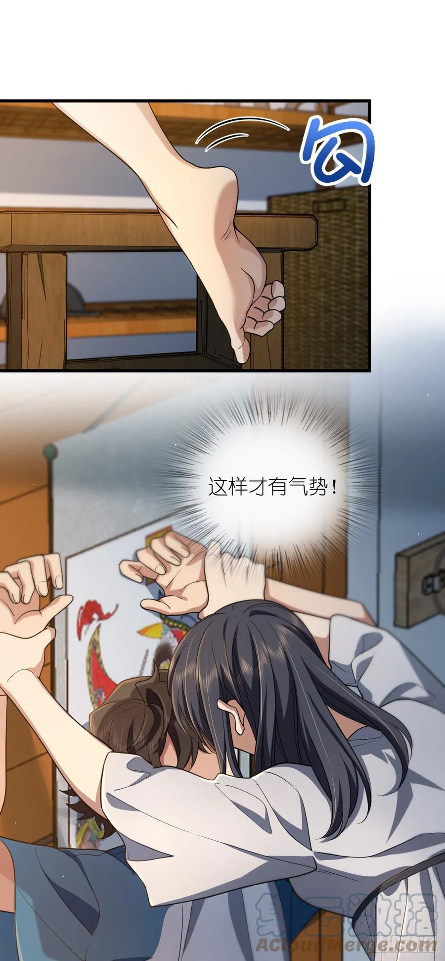 133-我家老婆来自一千年前-之画（第7张）
