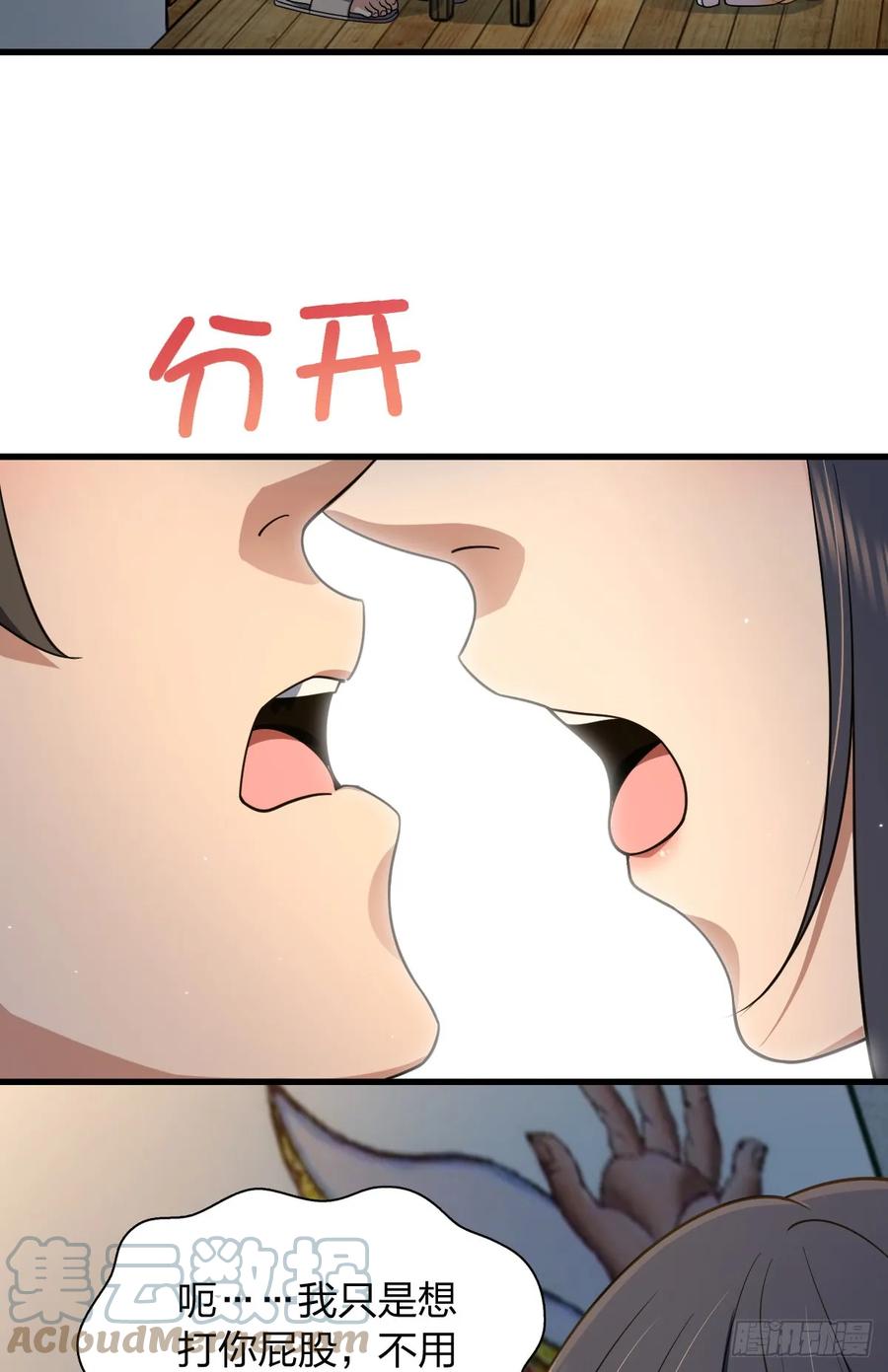 133-我家老婆来自一千年前-之画（第13张）