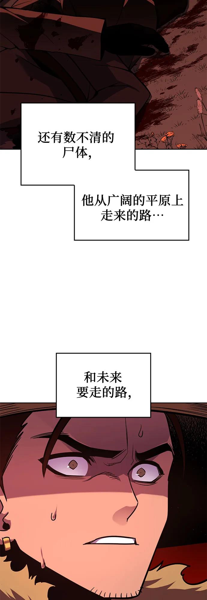 [第137话]邪道联（1）-重生不良少教主-eunho/zaemu,Jeon madu（第22张）