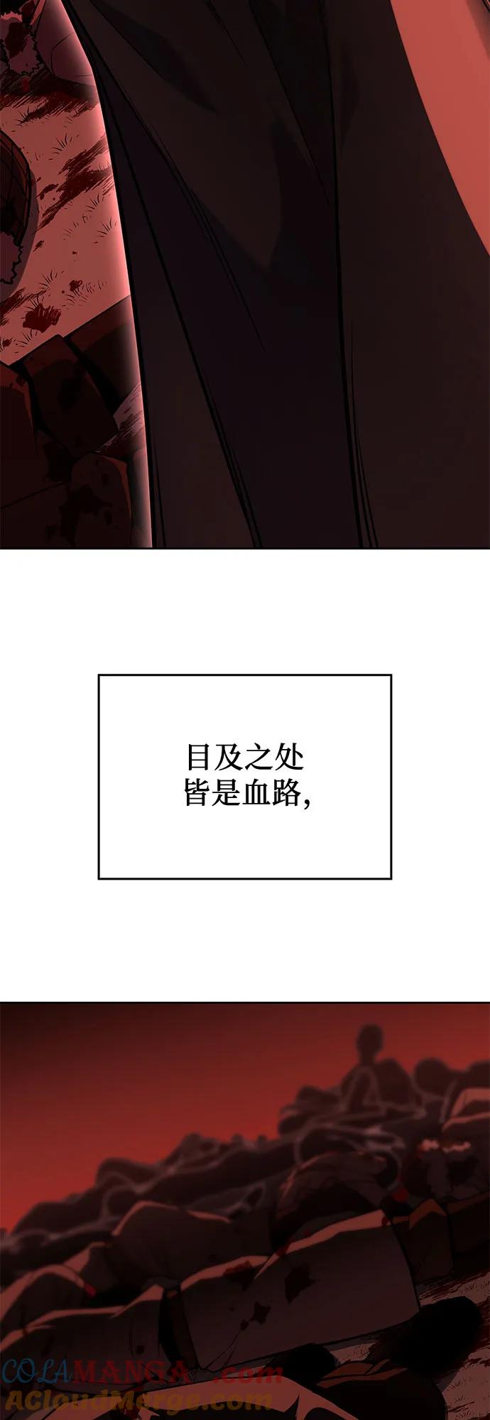 [第137话]邪道联（1）-重生不良少教主-eunho/zaemu,Jeon madu（第21张）