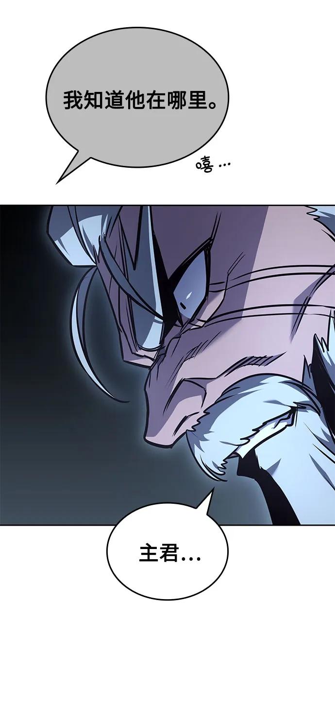 [第139话]邪道联（3）-重生不良少教主-eunho/zaemu,Jeon madu（第23张）