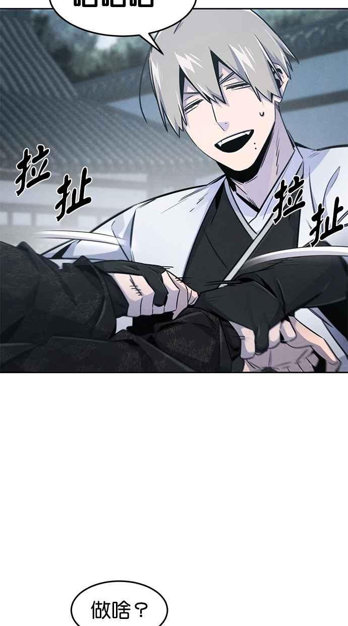 第145话-狂魔重生-刘辰星/JP,Ihy（第20张）