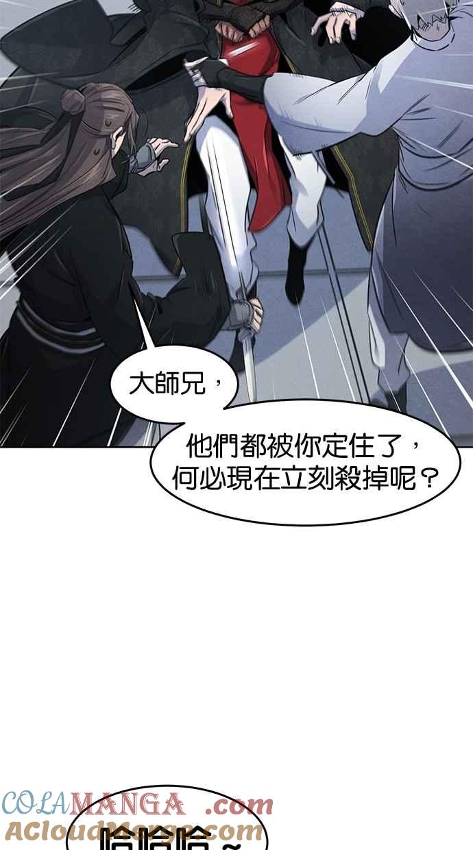 第145话-狂魔重生-刘辰星/JP,Ihy（第19张）