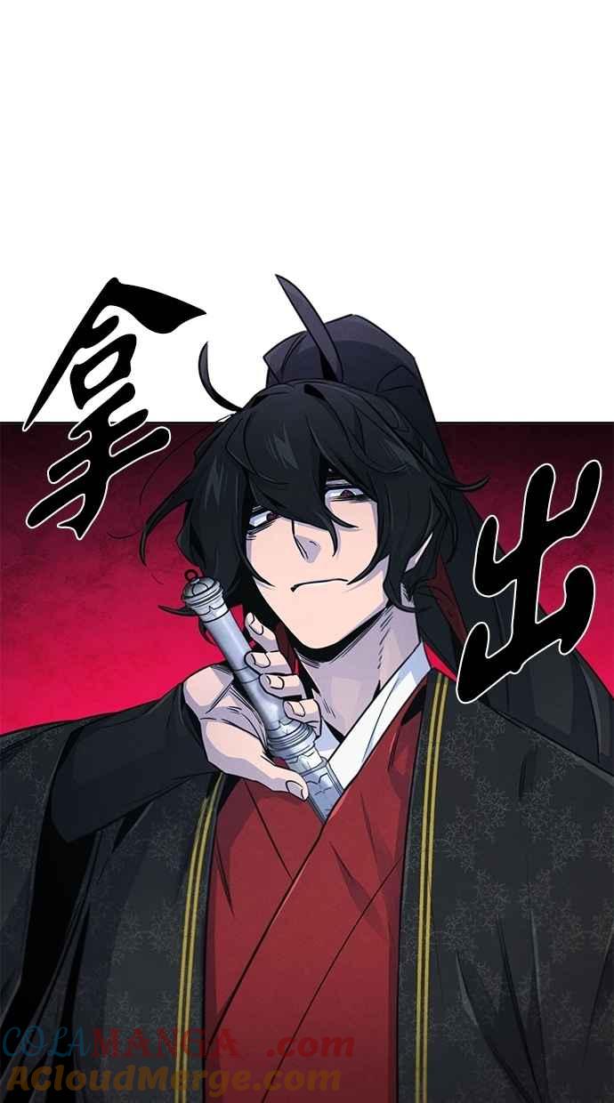 第145话-狂魔重生-刘辰星/JP,Ihy（第16张）