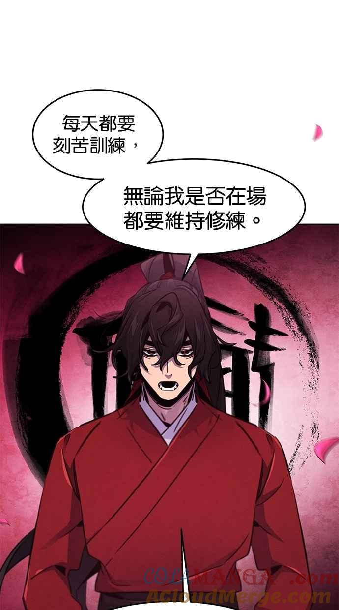 第147话-狂魔重生-刘辰星/JP,Ihy（第37张）