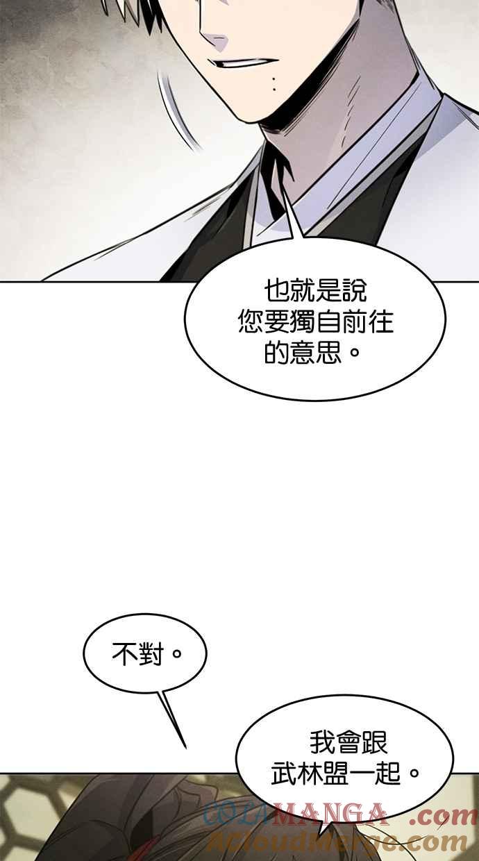 第147话-狂魔重生-刘辰星/JP,Ihy（第31张）
