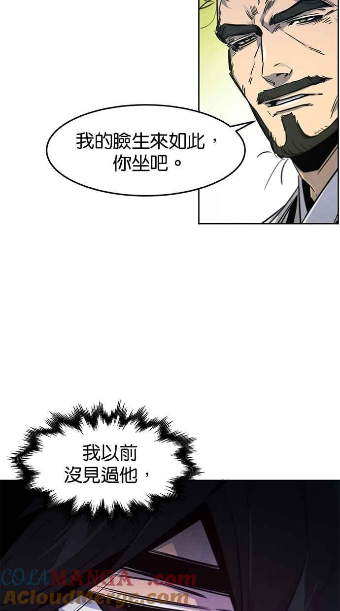 第148话-狂魔重生-刘辰星/JP,Ihy（第16张）