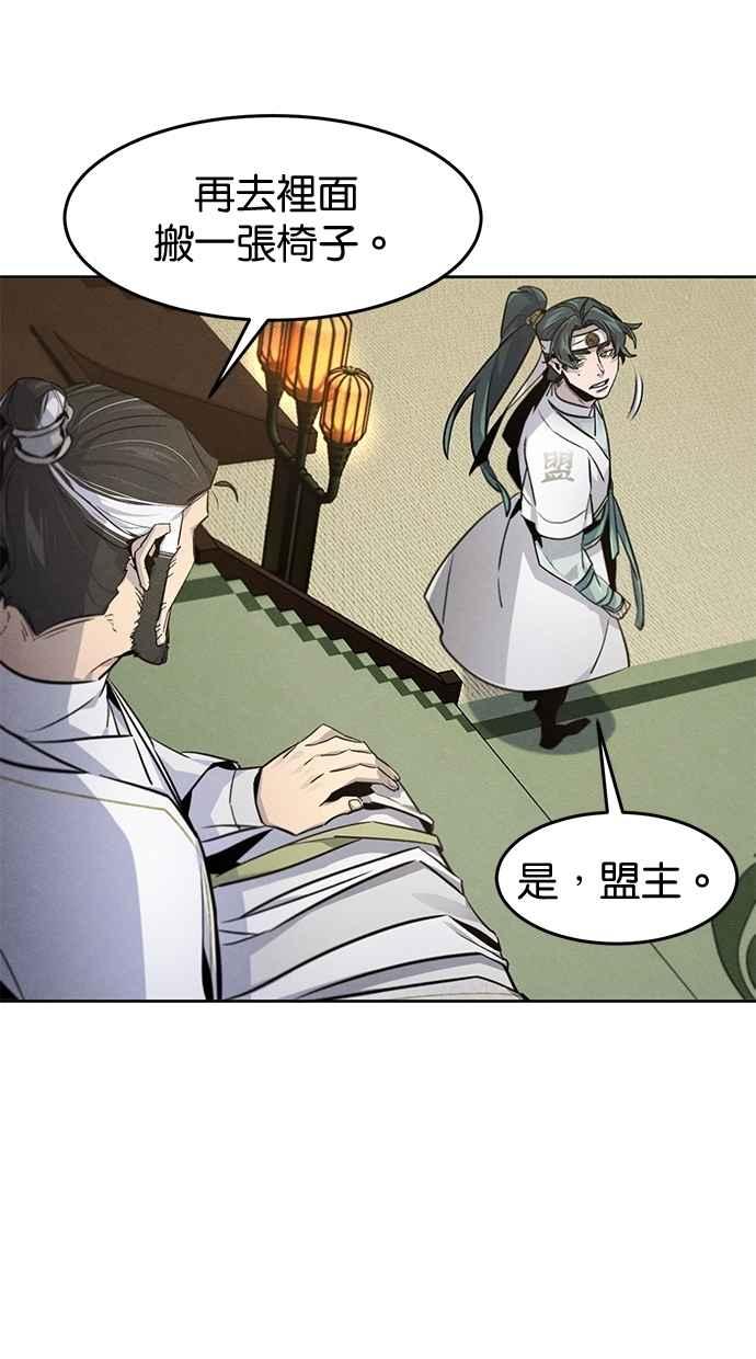 第148话-狂魔重生-刘辰星/JP,Ihy（第27张）