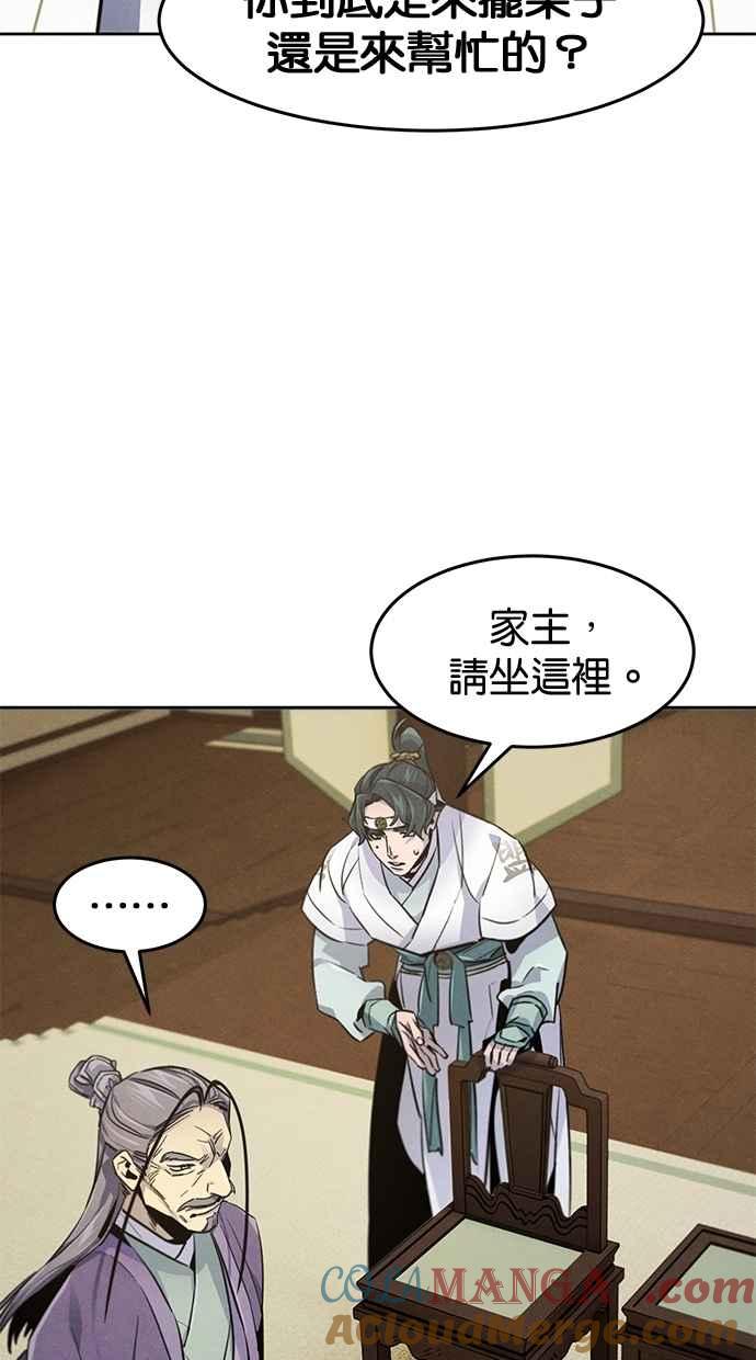 第148话-狂魔重生-刘辰星/JP,Ihy（第34张）