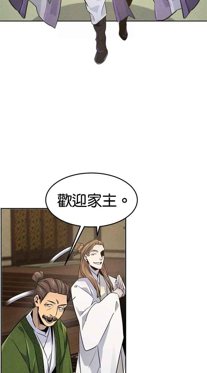 第148话-狂魔重生-刘辰星/JP,Ihy（第12张）