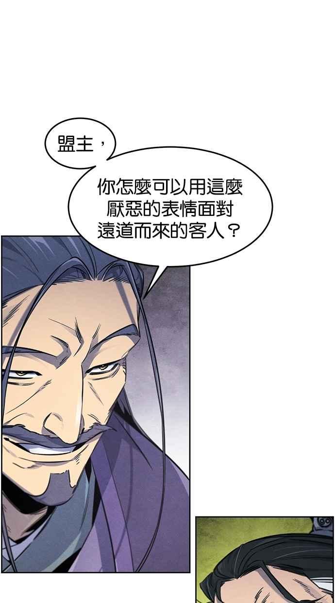 第148话-狂魔重生-刘辰星/JP,Ihy（第15张）