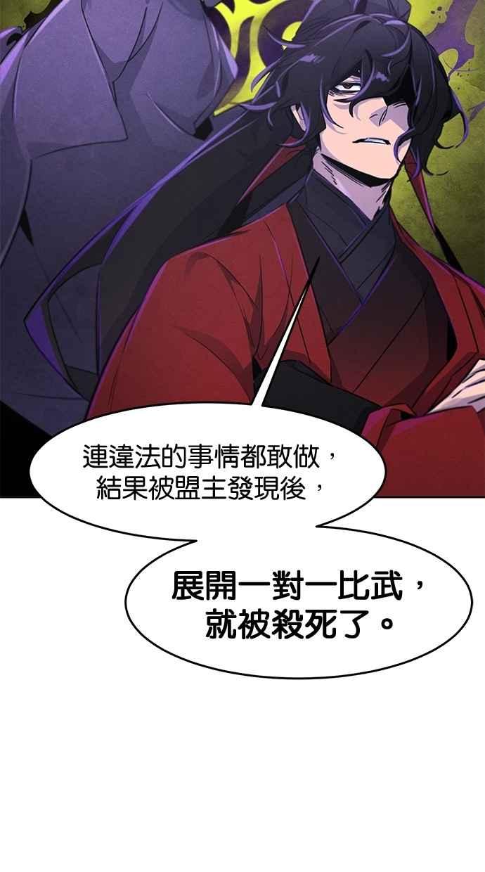 第148话-狂魔重生-刘辰星/JP,Ihy（第18张）