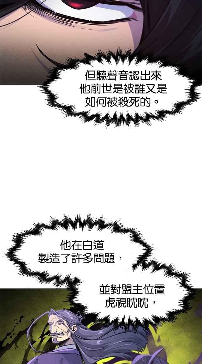 第148话-狂魔重生-刘辰星/JP,Ihy（第17张）