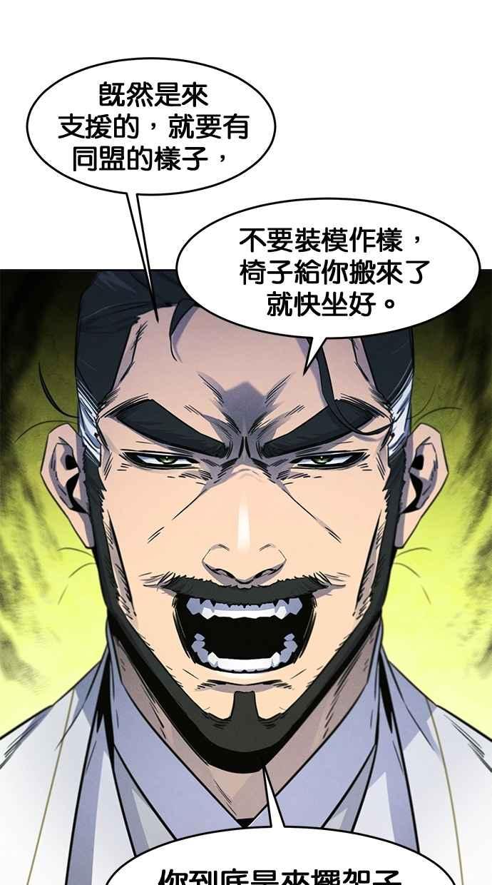 第148话-狂魔重生-刘辰星/JP,Ihy（第33张）