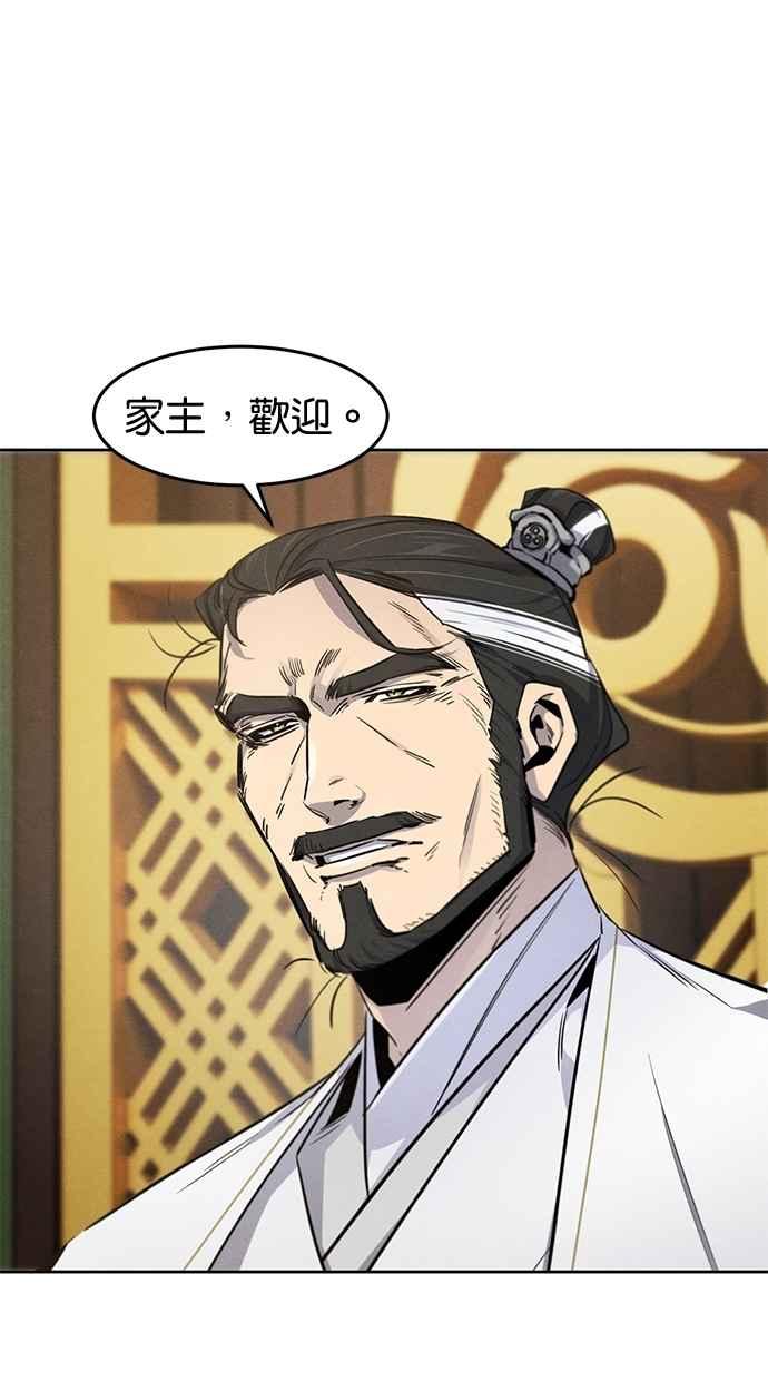 第148话-狂魔重生-刘辰星/JP,Ihy（第14张）