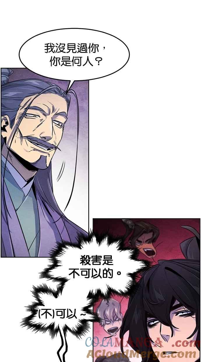 第148话-狂魔重生-刘辰星/JP,Ihy（第28张）