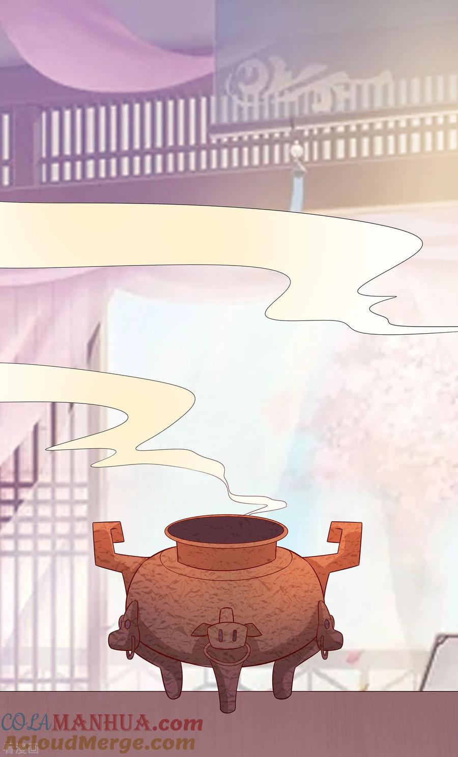 第15话嬷嬷知道的秘密-穿越王妃，夫君别找虐-成都平流（第11张）