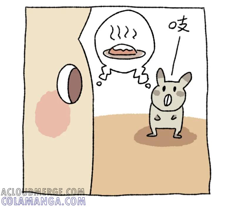 第20话不切传说-不切传说-新漫画（第13张）