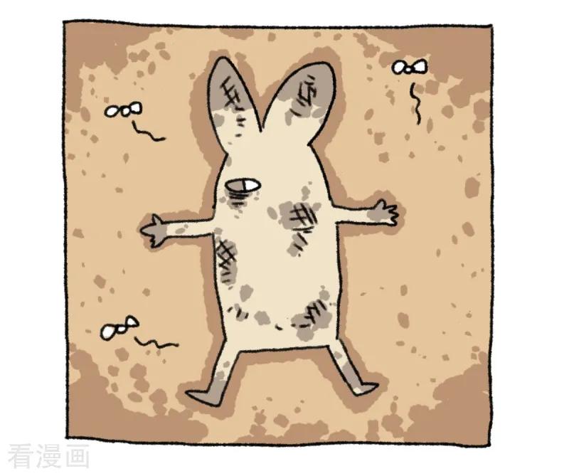 第20话不切传说-不切传说-新漫画（第18张）