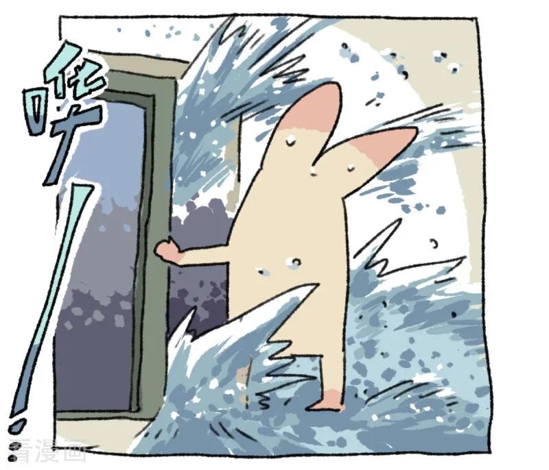 第20话不切传说-不切传说-新漫画（第4张）