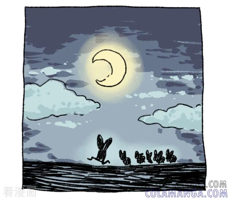第20话不切传说-不切传说-新漫画（第17张）
