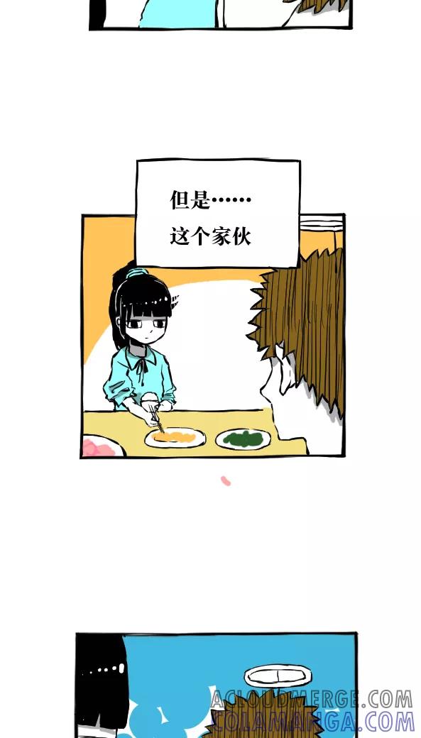 第21话-恶魔日记-可米酷（第5张）