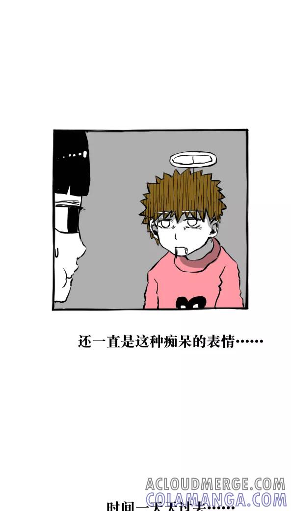 第21话-恶魔日记-可米酷（第7张）