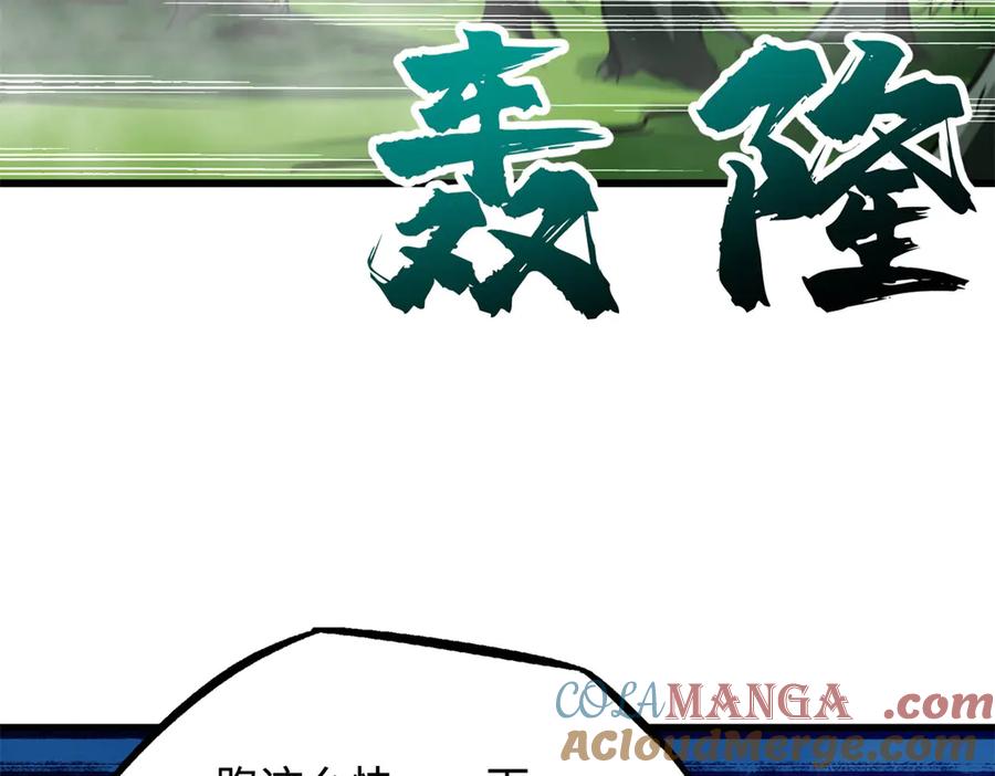302恐怖庇护所-超级神基因-丛潇漫画（第13张）