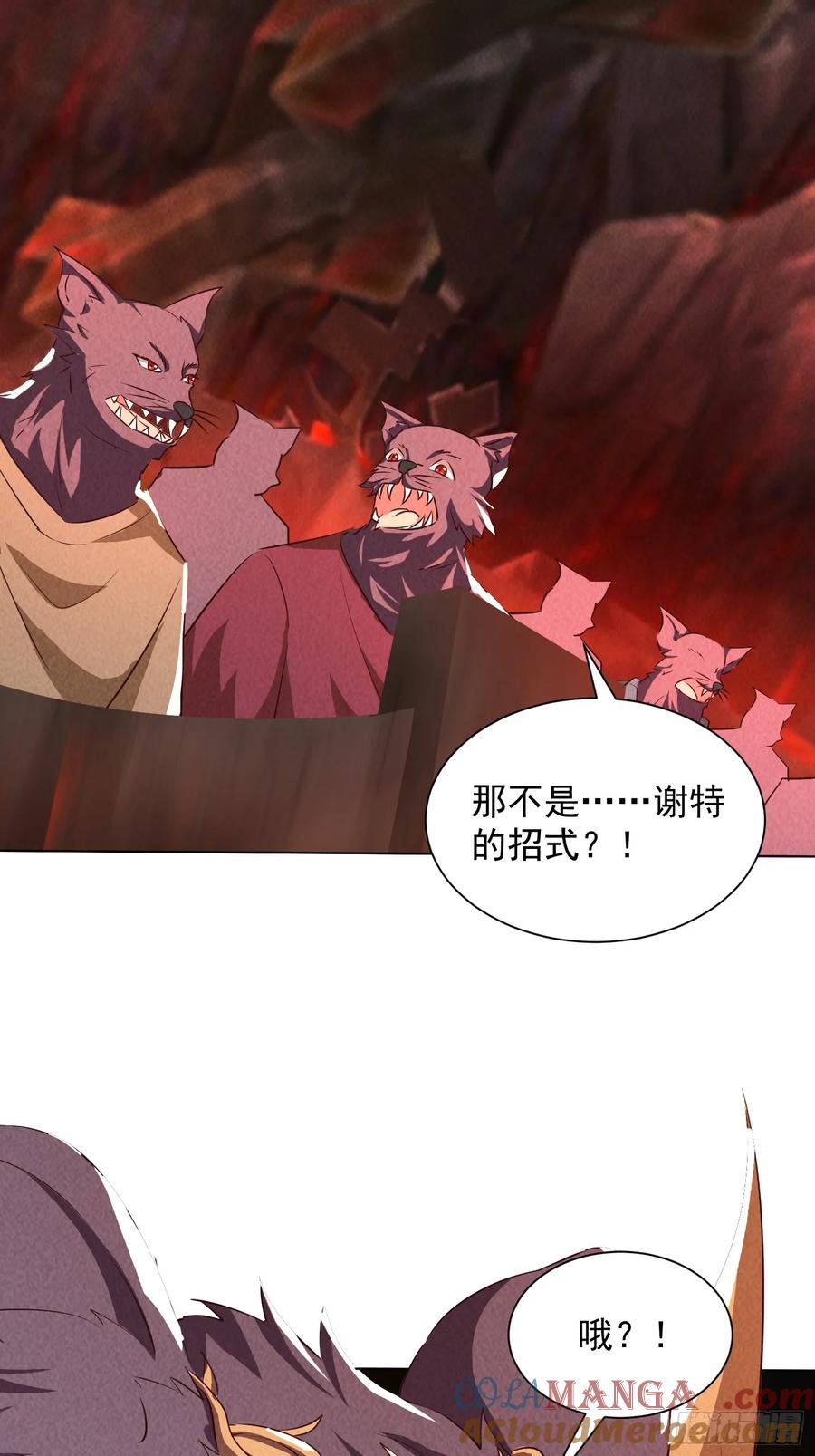30话接下来是你-神级御物：我无限契约女神-九夏动漫（第6张）