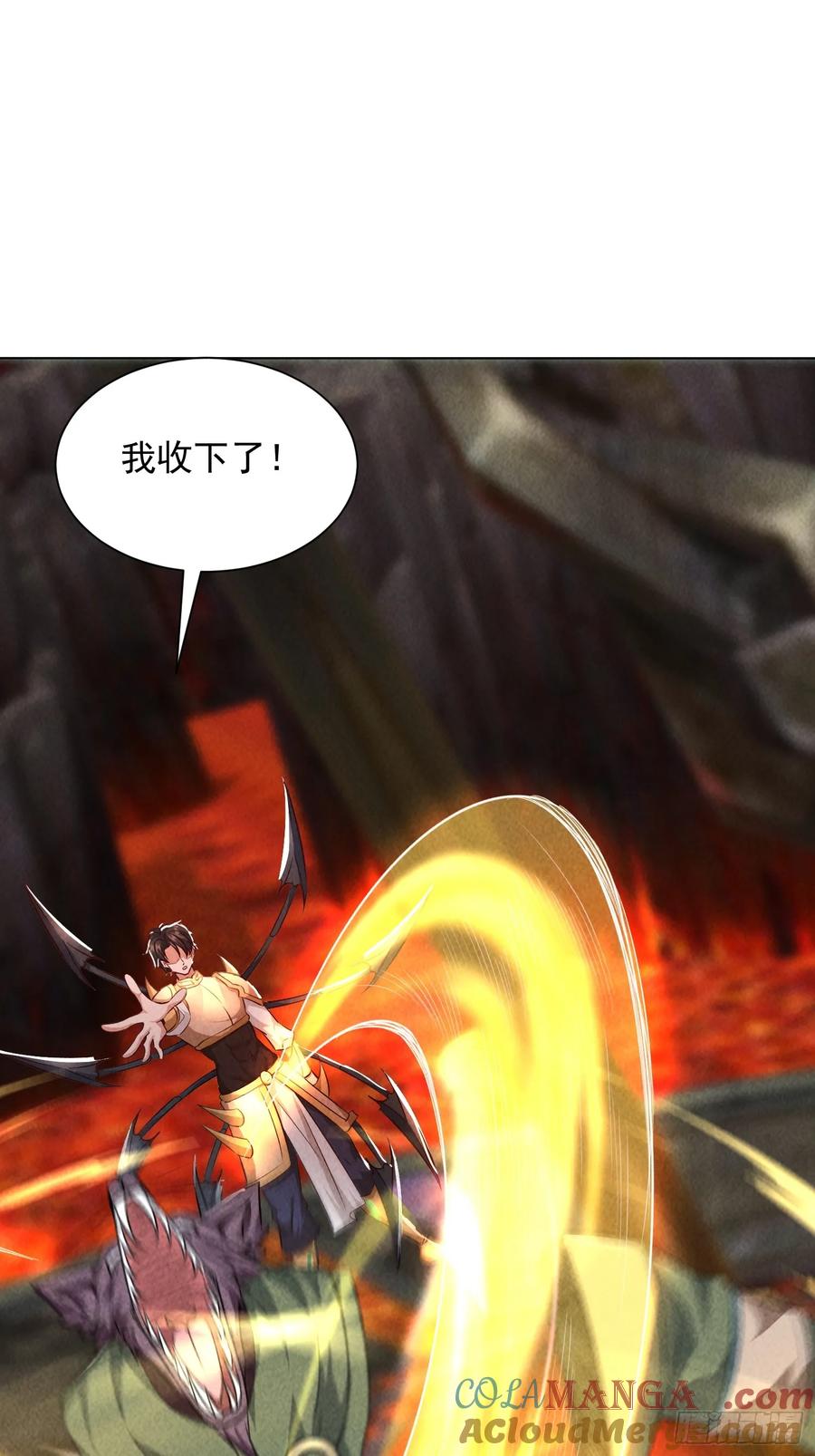 30话接下来是你-神级御物：我无限契约女神-九夏动漫（第4张）