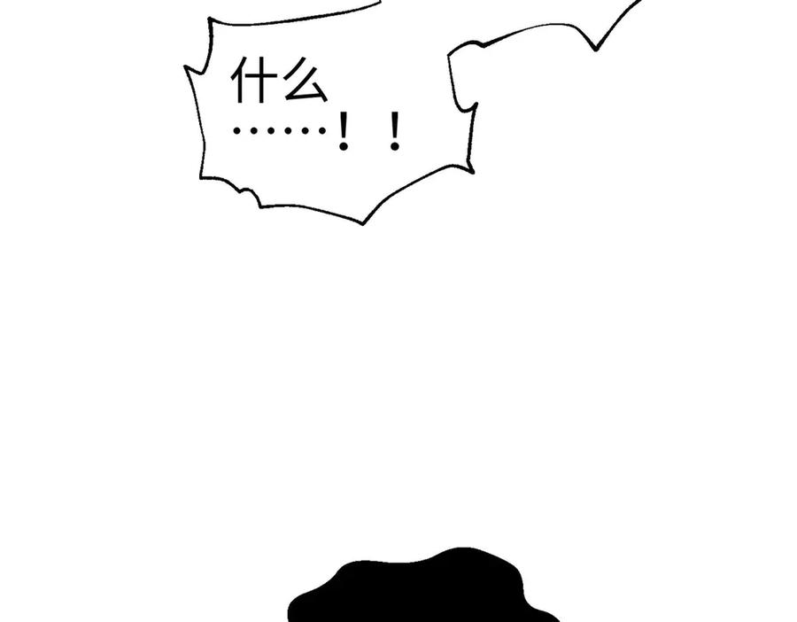 324我有很多大秘密-全球高武-鲜漫文化（第8张）