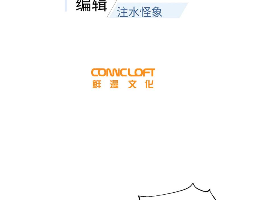 324我有很多大秘密-全球高武-鲜漫文化（第23张）