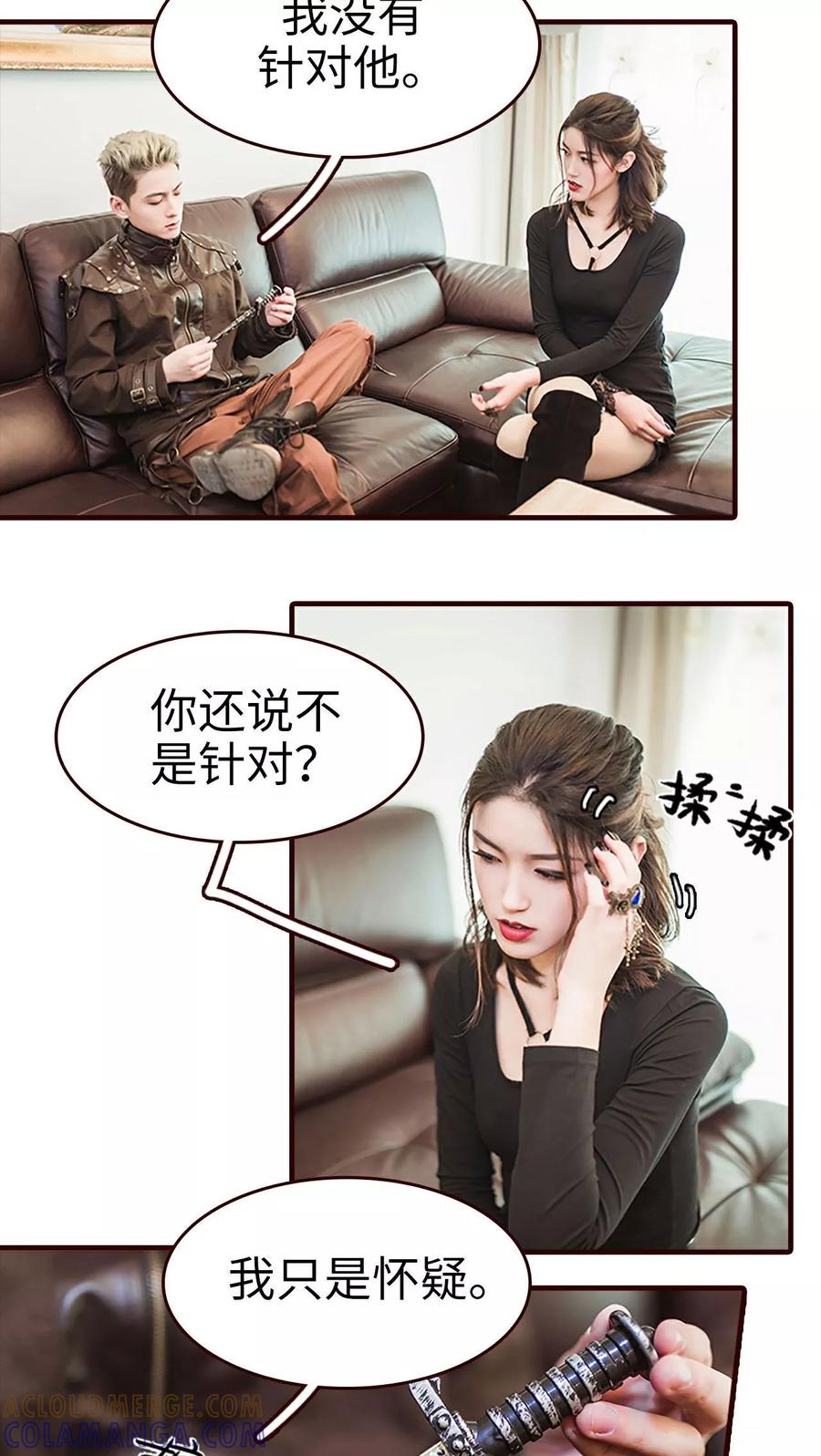 第11话-bloody-lips 血契-剧能玩（第3张）