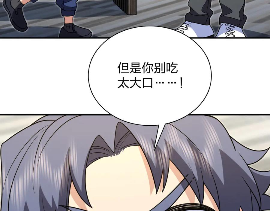 401-我家老婆来自一千年前-之画（第15张）