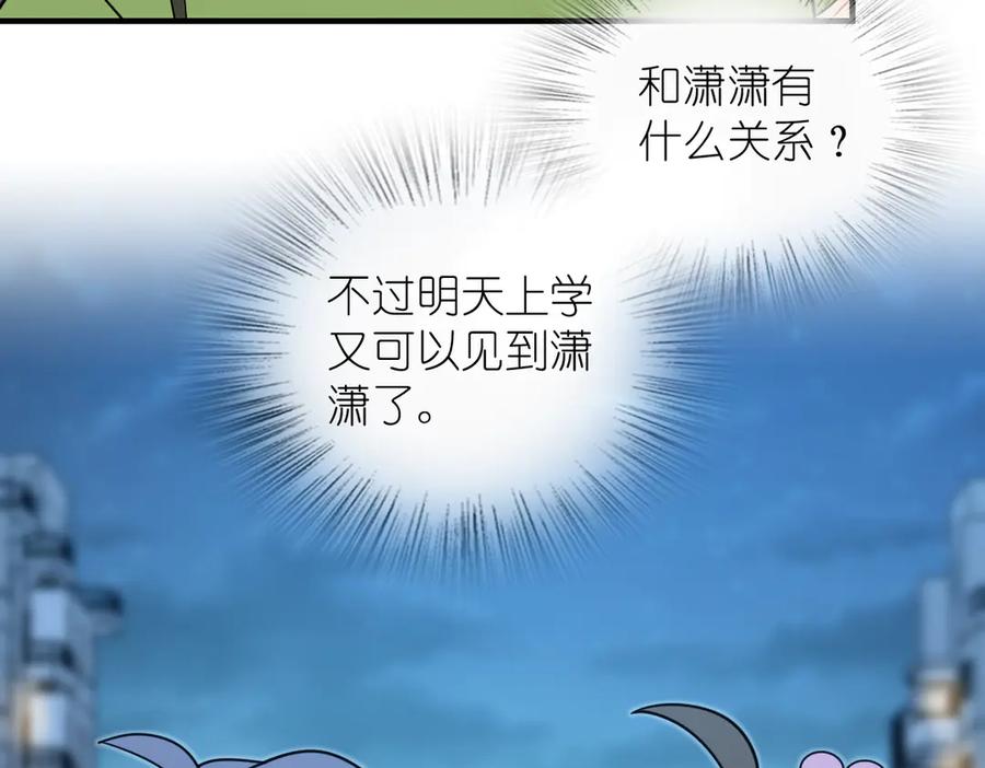 408-我家老婆来自一千年前-之画（第52张）