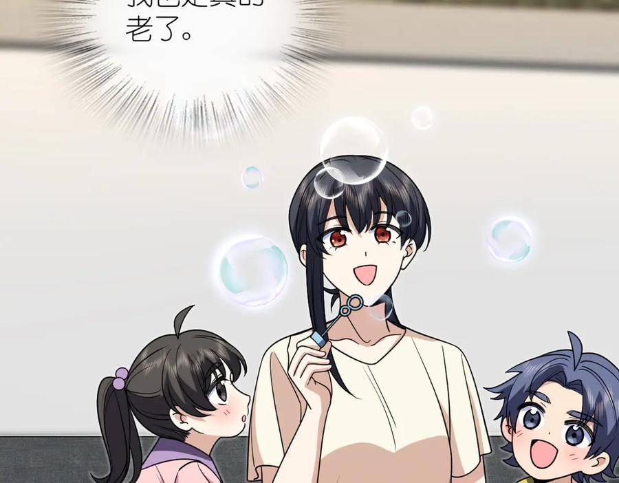408-我家老婆来自一千年前-之画（第27张）