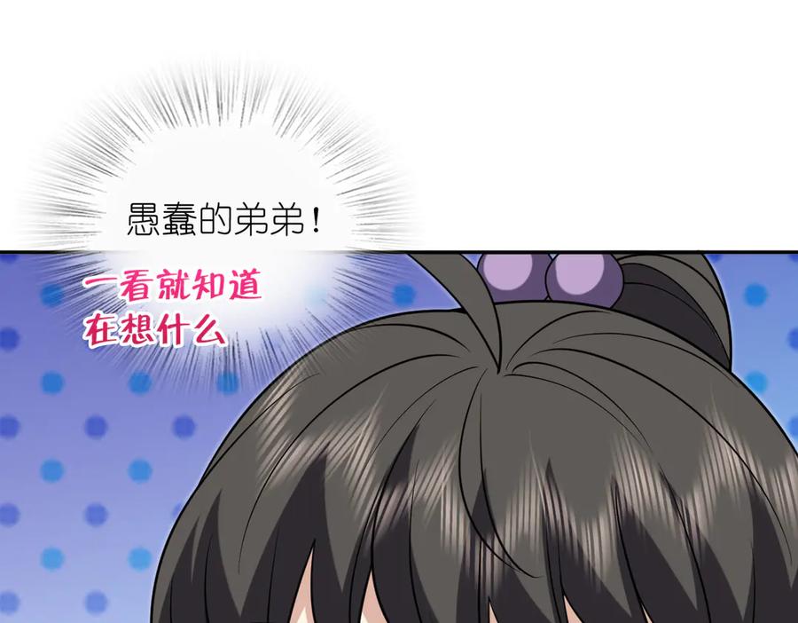 408-我家老婆来自一千年前-之画（第55张）