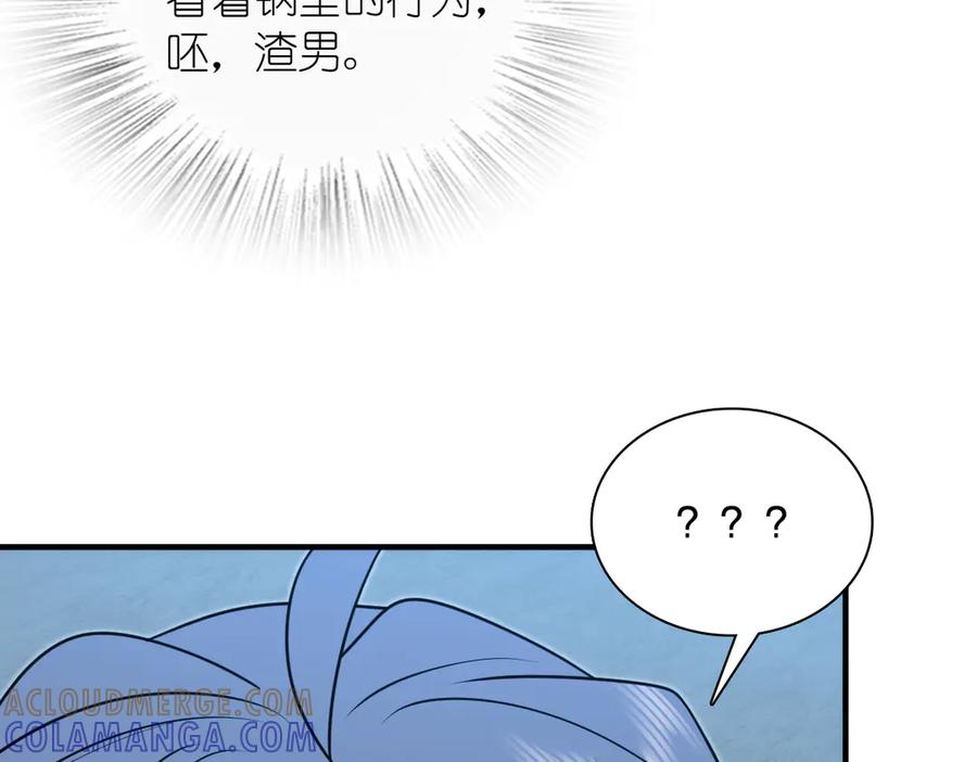 408-我家老婆来自一千年前-之画（第49张）